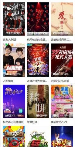 聚優視頻