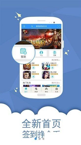 第7應(yīng)用