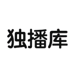 獨(dú)播庫