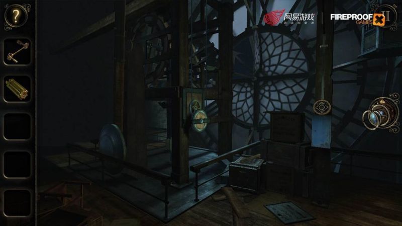未上鎖的房間3