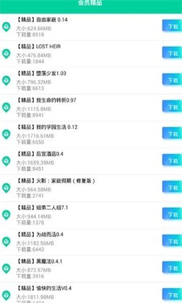 第7應(yīng)用