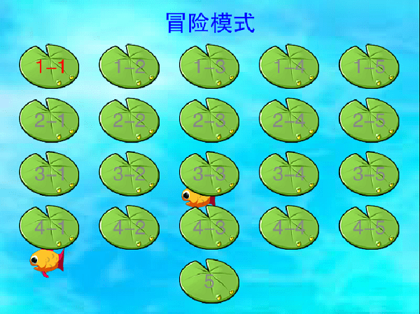 怪怪水族館2(Insaquarium 2)
