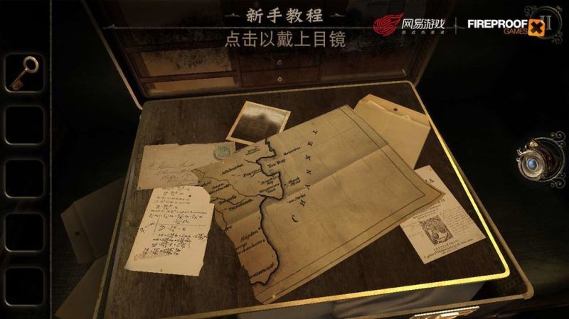未上鎖的房間3