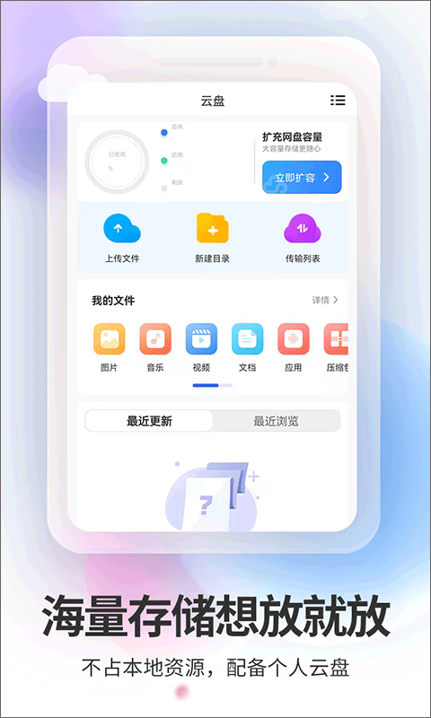 雙子星云手機