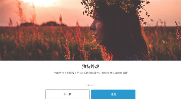 photoshop中文版免費(fèi)(Photoshop Express)