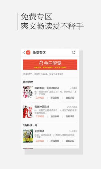 百度書城