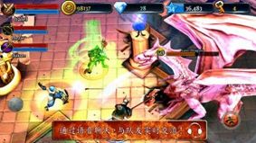 地牢獵手3(Dungeon Hunter 3)