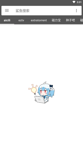 鯊魚搜索