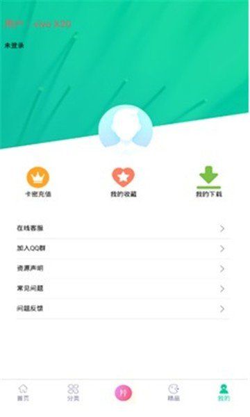 第7應(yīng)用