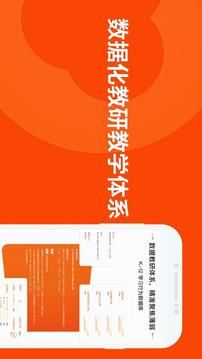 猿輔導網課