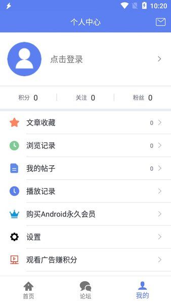 閃電下載