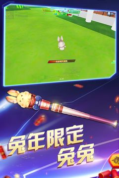 火線精英