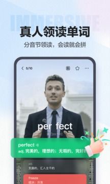萬詞王新概念