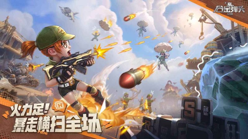 合金彈頭覺醒