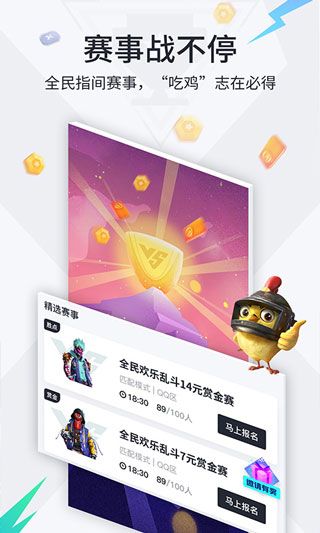 提提電競