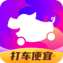花小豬打車客戶端