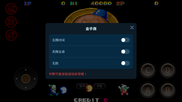 雪山兄弟雙人版