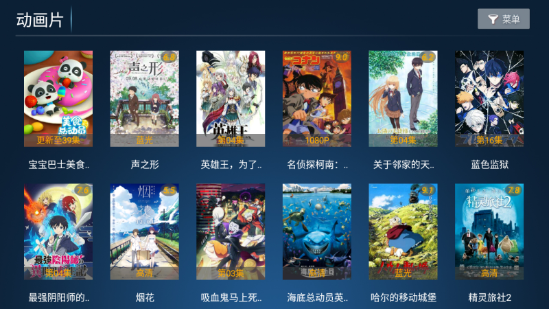 檸檬tv