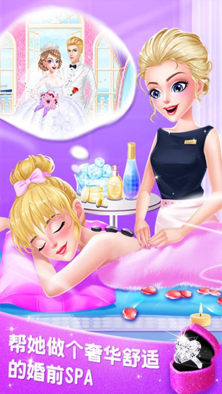夢幻婚紗店