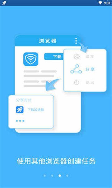 磁力搜索瀏覽器