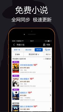 私密瀏覽器免費版