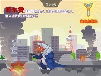 奧特曼兄弟聯手2