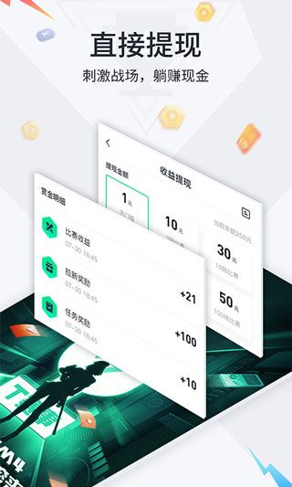 提提電競