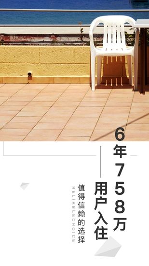 木鳥短租