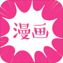 虎虎漫畫