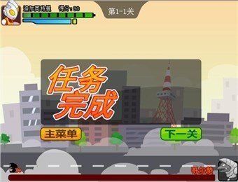 奧特曼兄弟聯手2