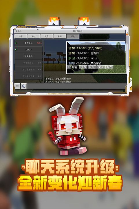 我的世界國(guó)際版基巖版(Minecraft)