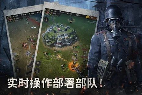 戰火勛章