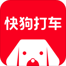 快狗打車客戶版