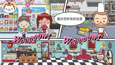 米加小鎮云朵公寓