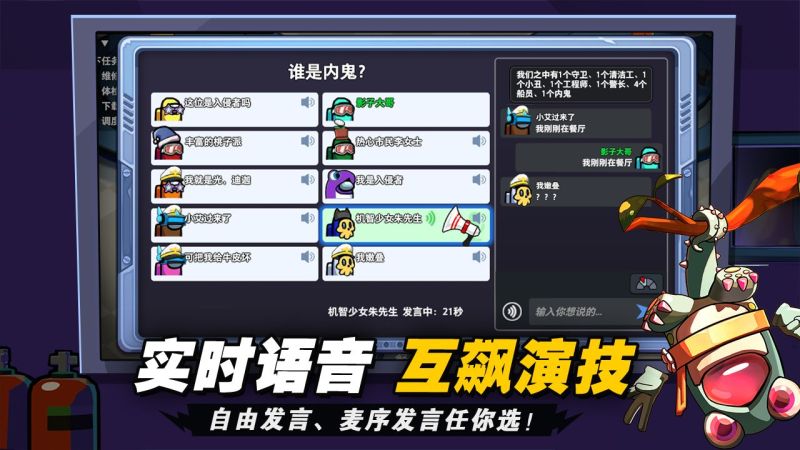 太空殺999999甜甜圈99999餅干