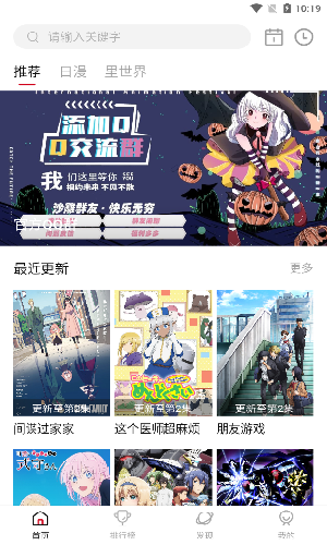 omofun免費動漫(OmoFun)