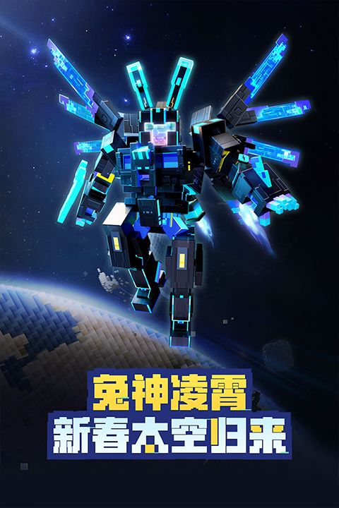 我的世界國(guó)際版基巖版(Minecraft)