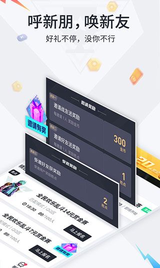 提提電競