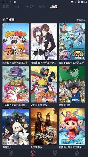 淘劇社