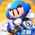 跑跑卡丁車懷舊單機版