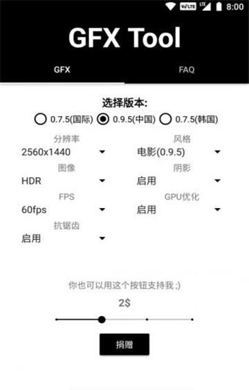 阿昊畫質大師