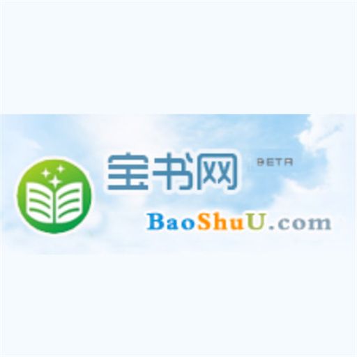 寶書網手機版