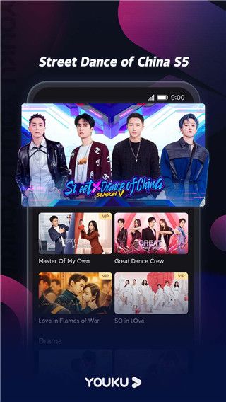 優酷國際版(YOUKU)