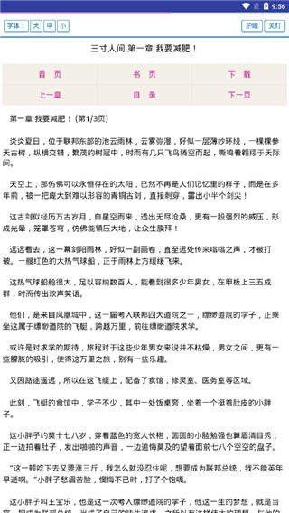 炫書網