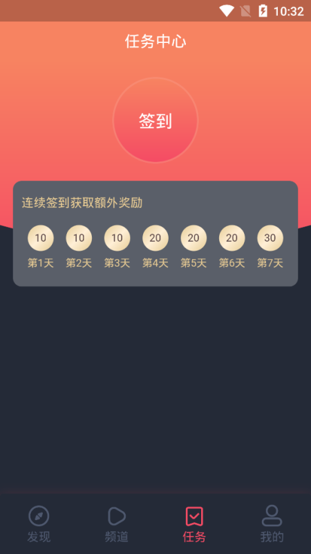 泰劇迷粉色版