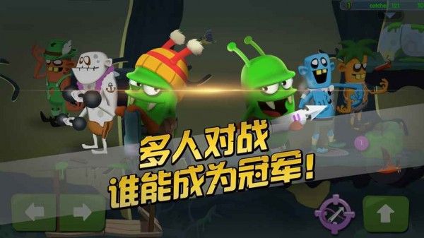 僵尸榨汁機2中文版
