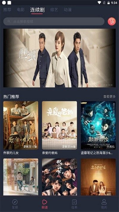 淘劇社