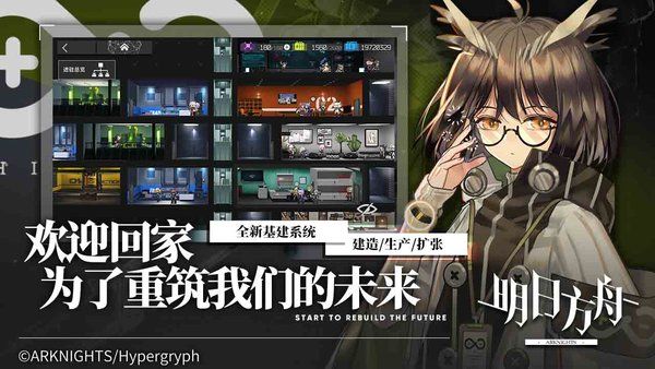 明日方舟(arknights)