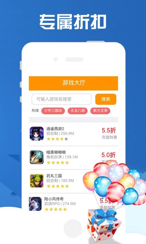 9877游戲盒