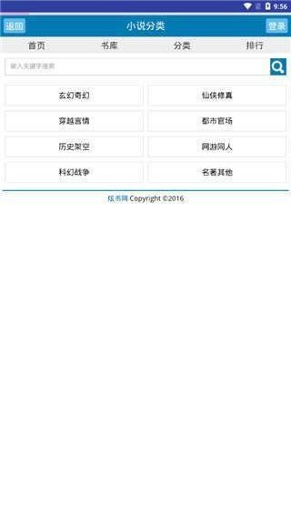 炫書網